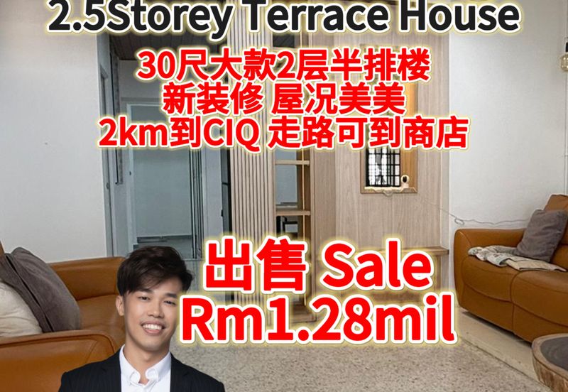 Taman Pelangi, Plentong