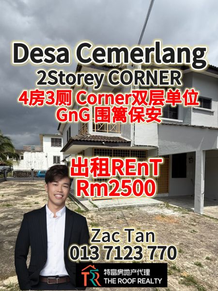 Desa Cemerlang 2Storey Corner House for RENT‼️, Johor, Ulu Tiram