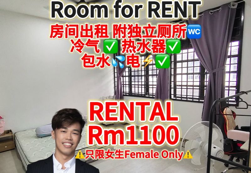 Taman Suria, Johor Bharu