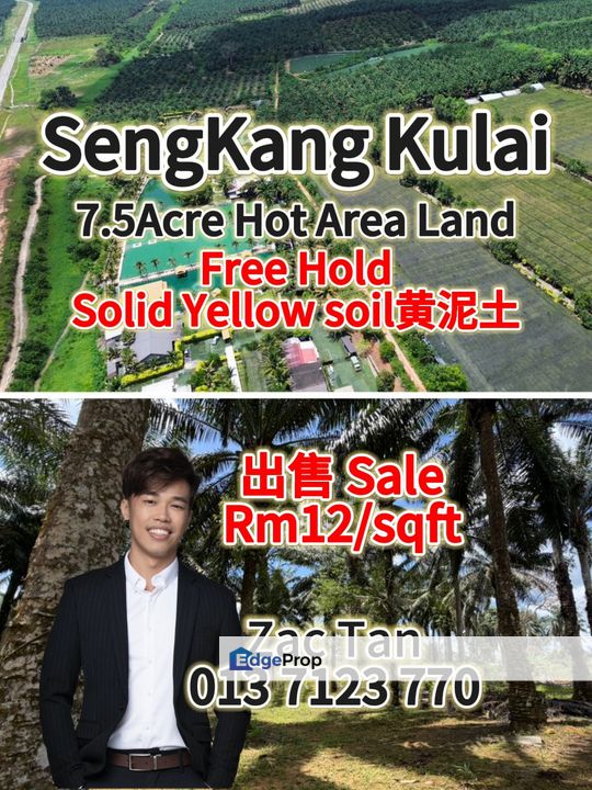 Kulai Sengkang 7.5acre Hot Land for Sale‼️, Johor, Kulai