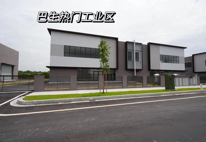 Taman Perindustrial Air Hitam Klang 