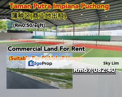 Commercial Land Taman Putra Impina Puchong For Rent, Selangor, Puchong