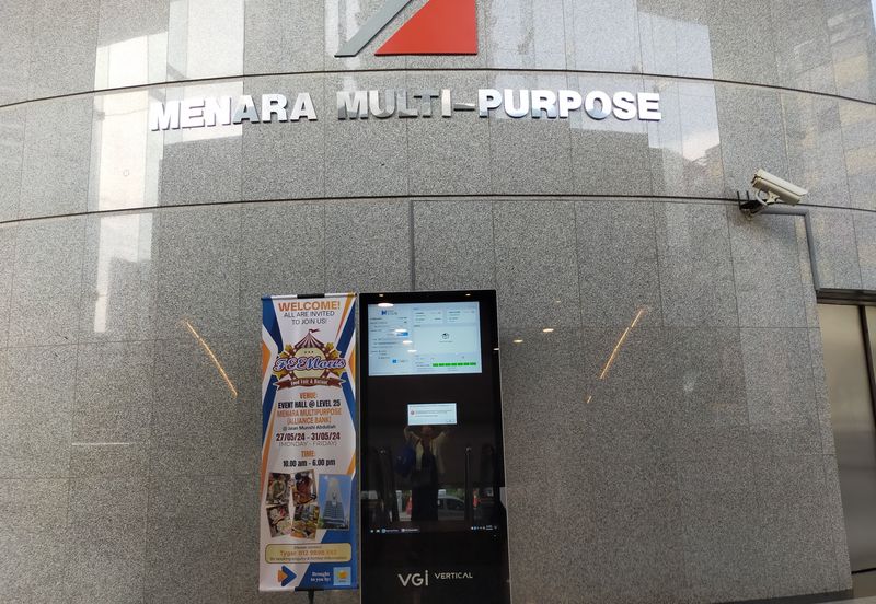 Menara Multi-Purpose