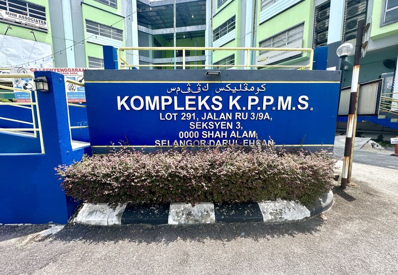 Kompleks KPPMS