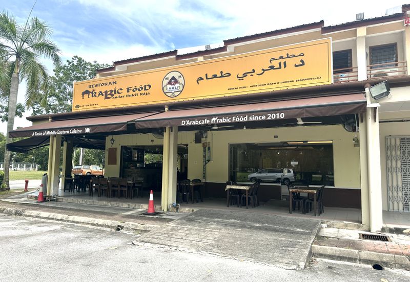 Zapin, Bandar Bukit Raja