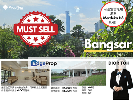 2 Storey Bungalow with 118 Merdeka Tower View @ Bangsar. Nearby Bangsar Village and Bangsar Shopping Centre., Kuala Lumpur, Bangsar