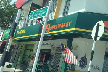 Sungai Buloh Industrial Park