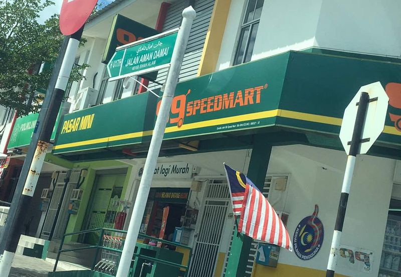 Sungai Buloh Industrial Park