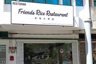 Pusat Perniagaan Jalan Raja Uda