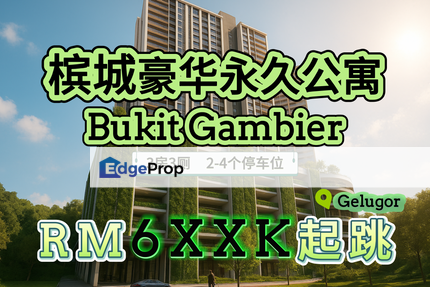 Bukit Gambier @ Jelutong New Condo only rm595k onwards!!, Penang, Gelugor