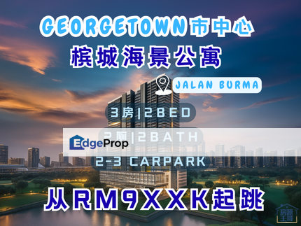 (Lumina) New Seaview Luxury Condo @ Penang for Sale , Penang, Georgetown