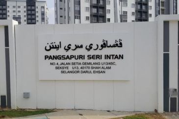 Seri Intan Apartment