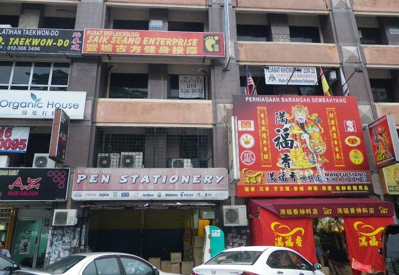 Office Space @ Wangsa Permai @ Kepong