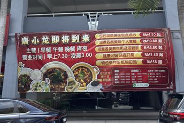  Prime  GROUND FLOOR Shop Lot for Rent – Raja Uda, Butterworth