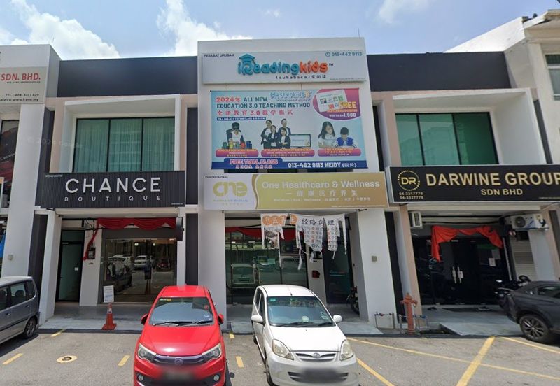 Pusat Perniagaan Raja Uda