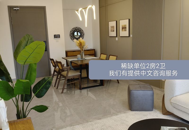 Agile Bukit Bintang @ Residensi Agile Delima