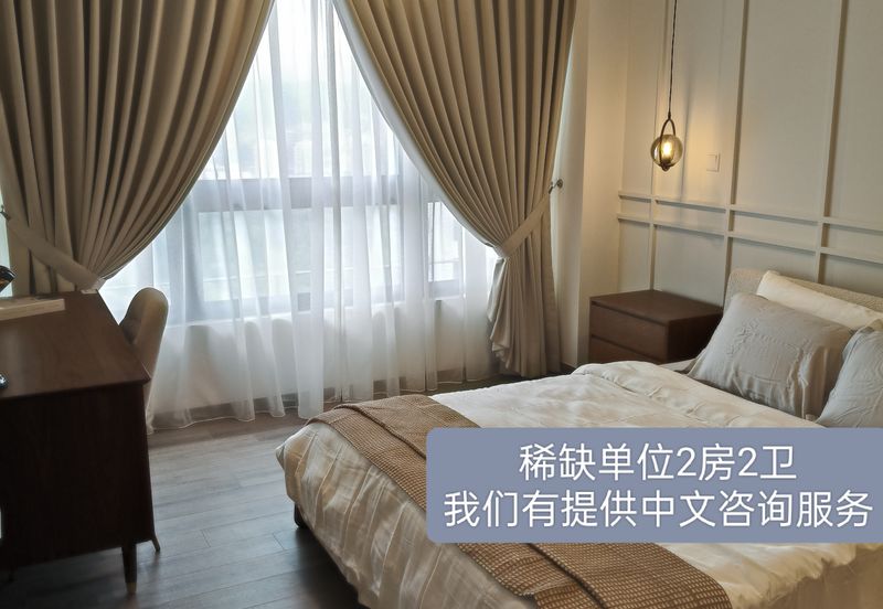 Agile Bukit Bintang @ Residensi Agile Delima