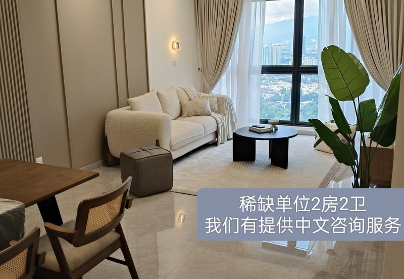 Agile Bukit Bintang @ Residensi Agile Delima