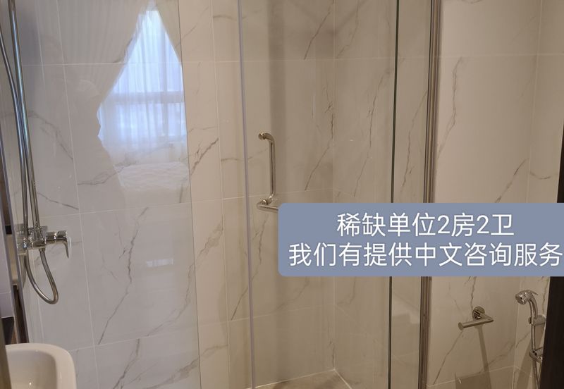 Agile Bukit Bintang @ Residensi Agile Delima