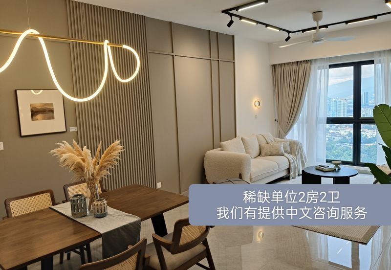 Agile Bukit Bintang @ Residensi Agile Delima