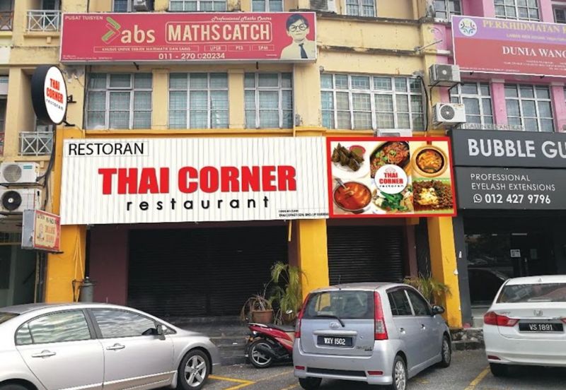 Taipan Business Centre, USJ 10