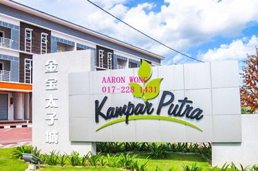 Kampar Putra
