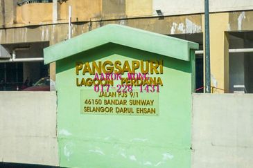 Pangsapuri Lagoon Perdana