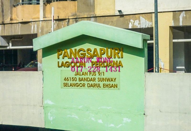 Pangsapuri Lagoon Perdana