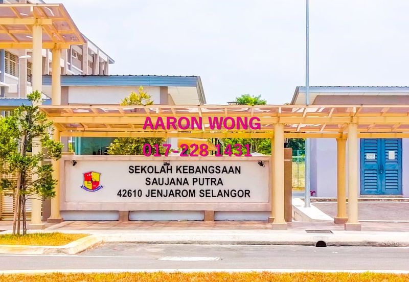 Rumah Pangsa Impian, Bandar Saujana Putra