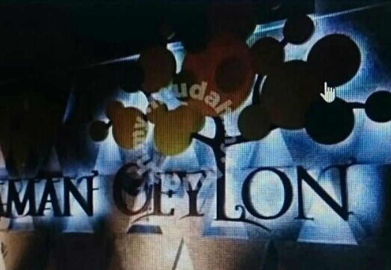 Laman Ceylon