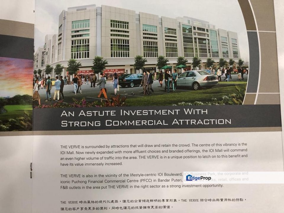 Jalan Merbah, Selangor, Puchong