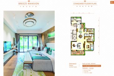 Forest City, Duty Free Island