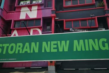 PJS 11 Bandar Sunway