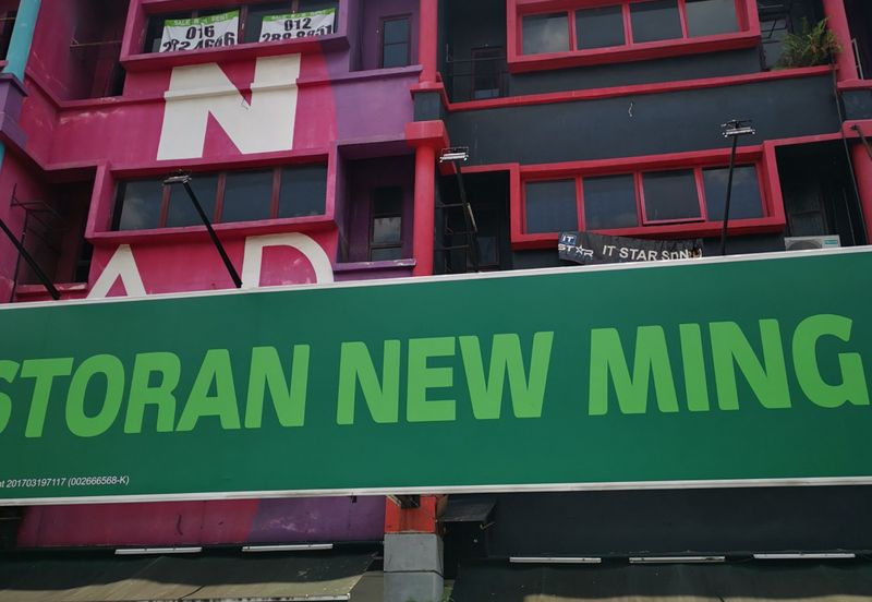 PJS 11 Bandar Sunway