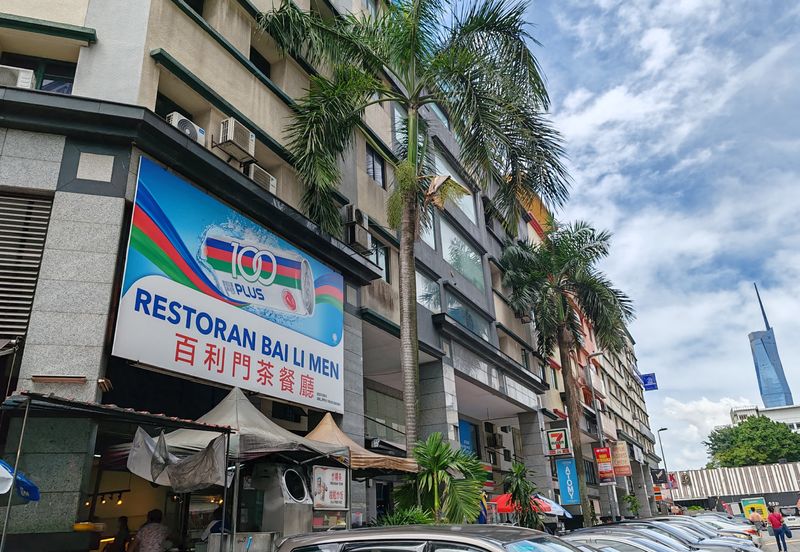 Fraser Business Park