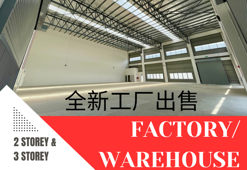 Bangi Industrial Park