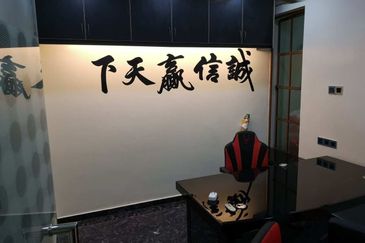 Laman Rimbunan Matahari