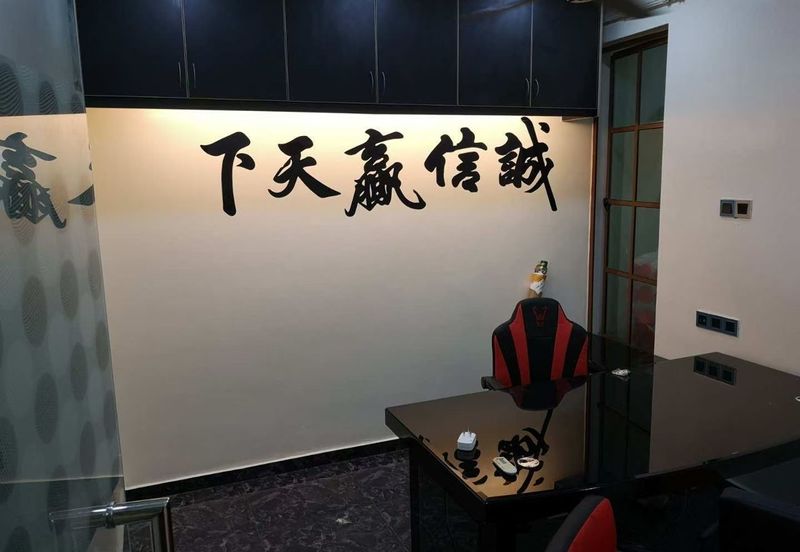 Laman Rimbunan Matahari