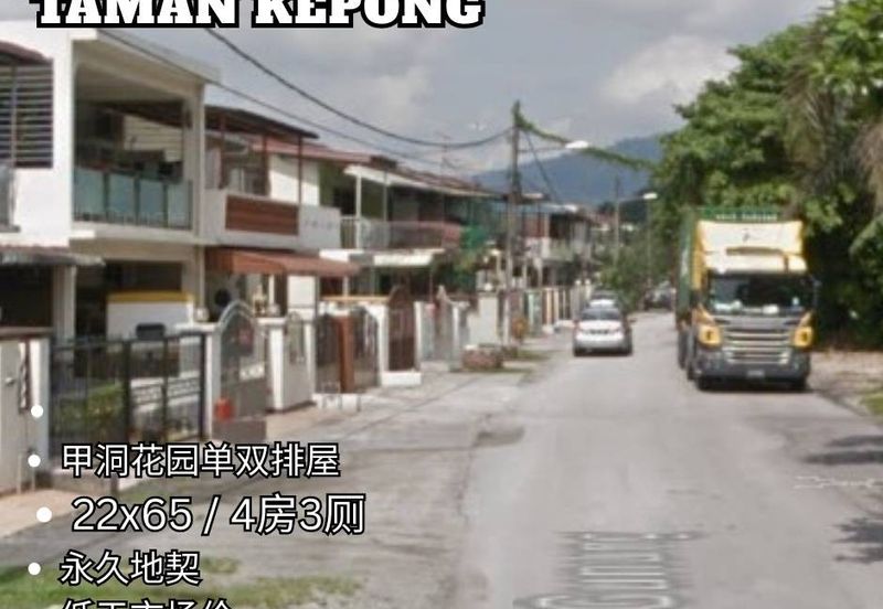 Taman Kepong (Kepong Garden)