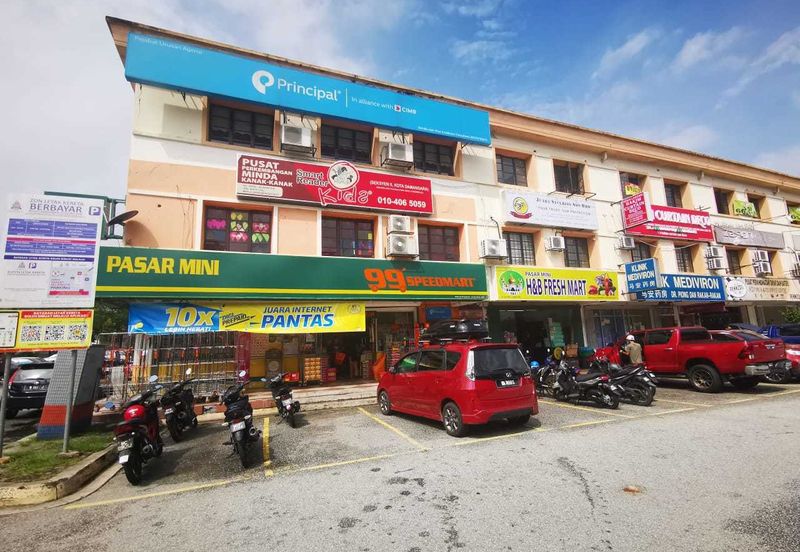 Pusat Dagangan Seri Utama