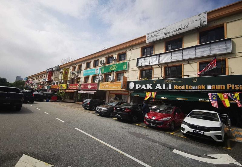 Pusat Dagangan Seri Utama