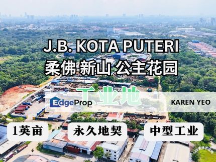 Taman Perindustrian Kota Puteri Masai Johor 2 Acres Medium Industrial Land For Sale , Johor, Masai