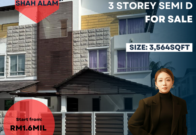 Laman Seri
