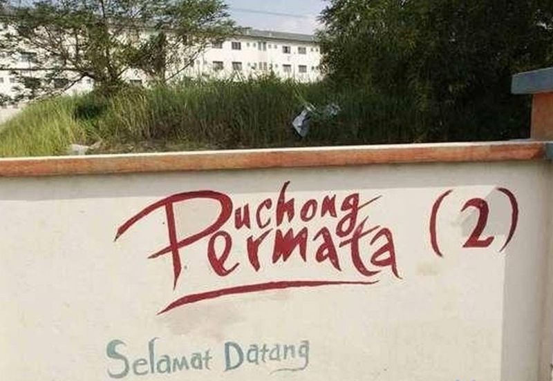 Puchong Permata 2
