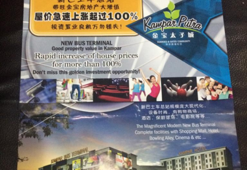 Ground Floor CORNER Commercial Lot @ Kampar Putra BELOW MARKET VALUE 20%