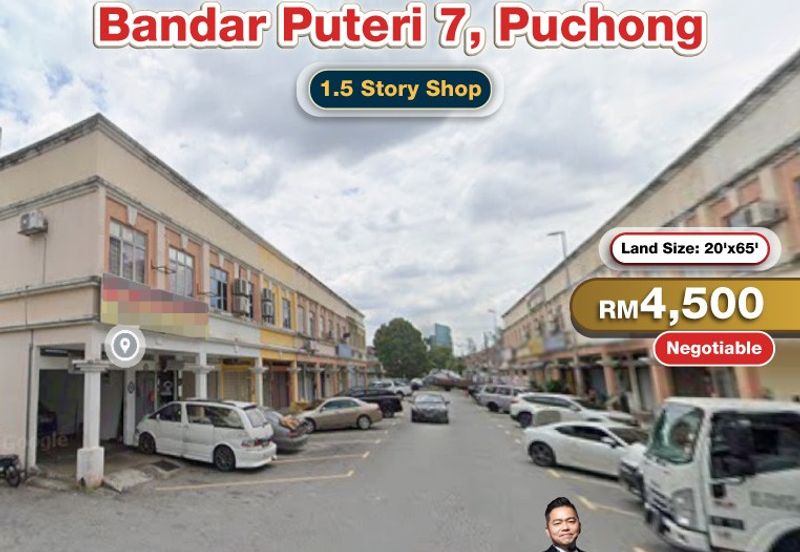 Bandar Puteri @ Puchong