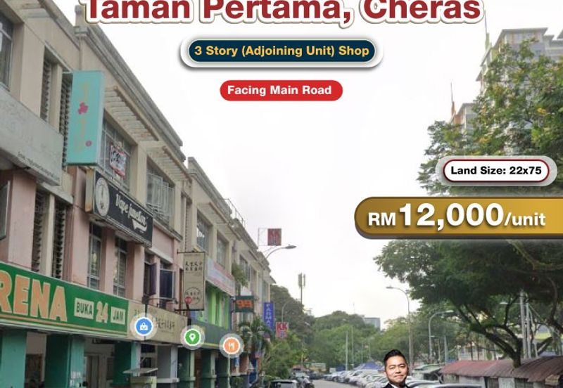 Taman Pertama