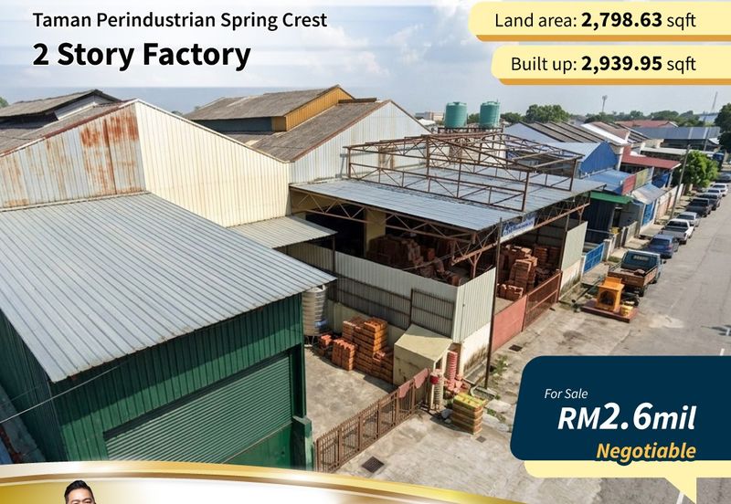 Spring Crest Industrial Park