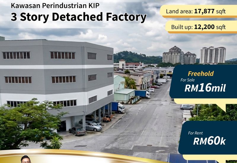 Taman Perindustrian Tago (Taman Perindustrian KIP)