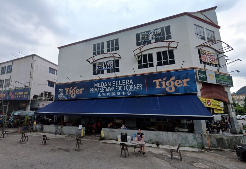 Taman Perindustrian Kip